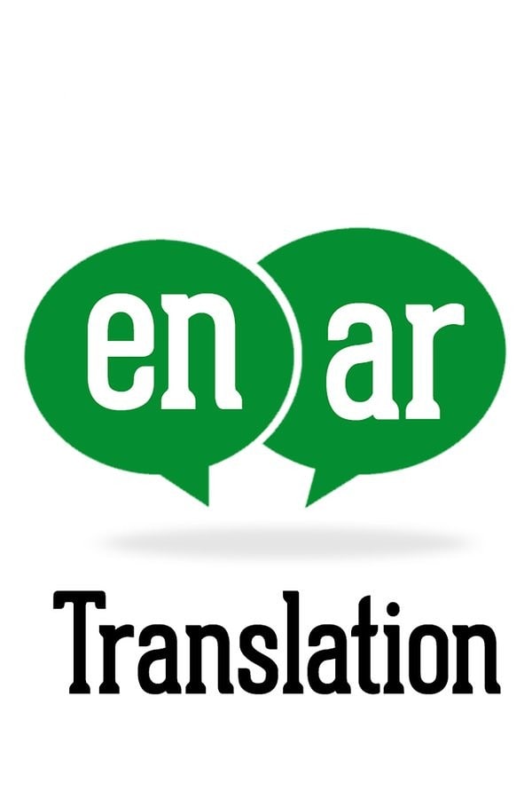 Translate 500 word from english to arabic or arabic to engli