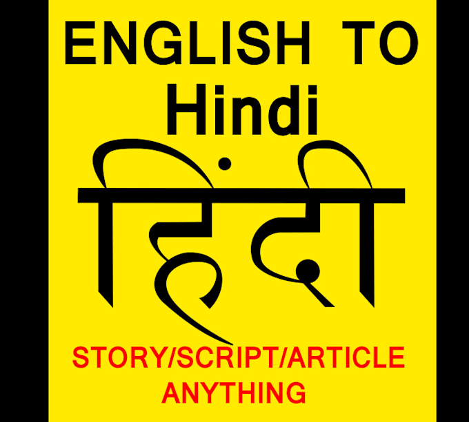 Do English To Hindi Translation By Cijojames