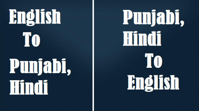 Translate english to punjabi and hindi 500 words by ...