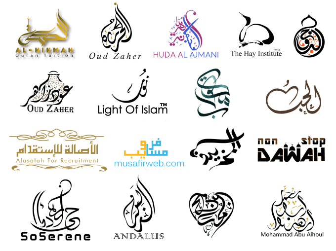 Design stunning arabic logo with unlimited revision by Creativelogohub