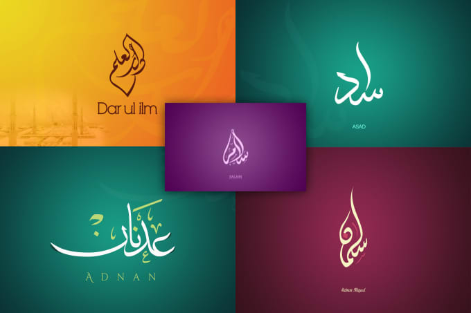 Design your name with beautiful arabic calligraphy by ...