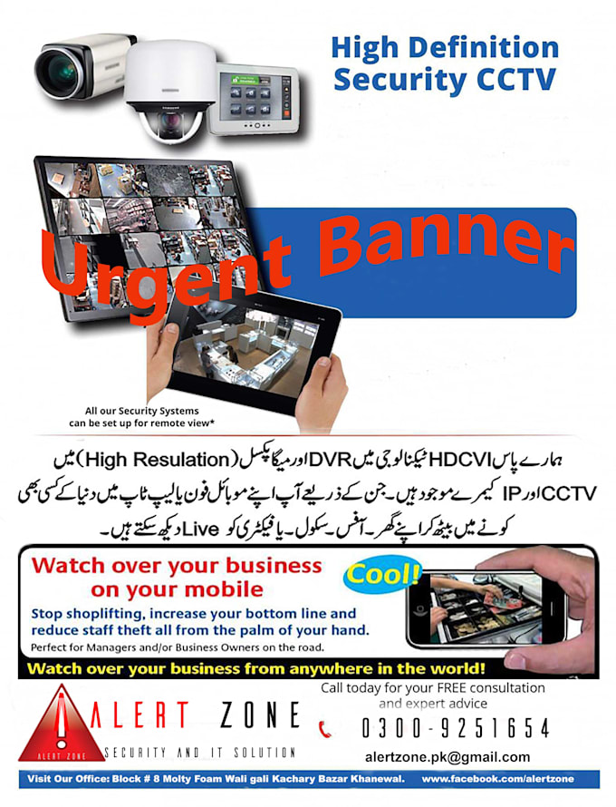 Make Urgent Banner For U By Alertzone