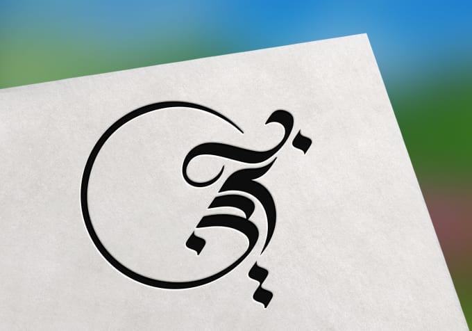 Design Arabic Logo And Arabic Calligraphy In Just 24 Hours By