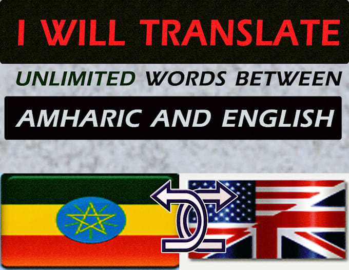 Translate words between english and amharic by Birhannega