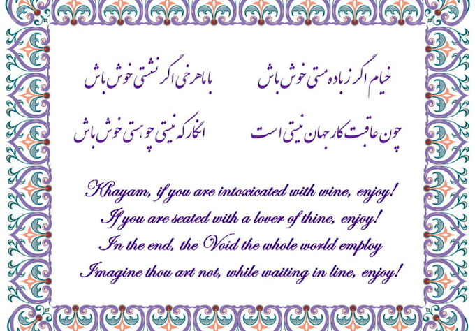 Translate english to farsi app picture