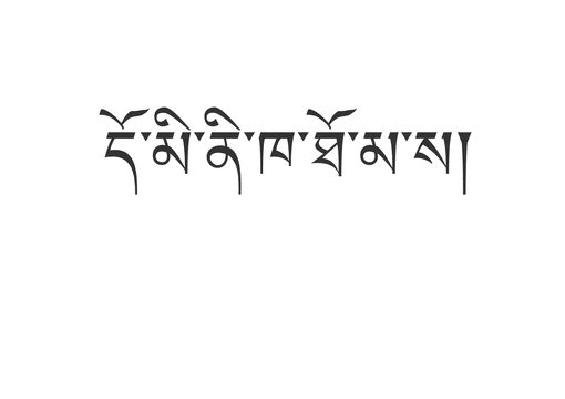 Translate your name into the tibetan language by Tibetanlife