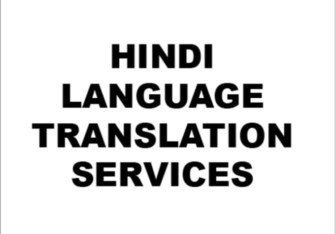 speech in hindi language