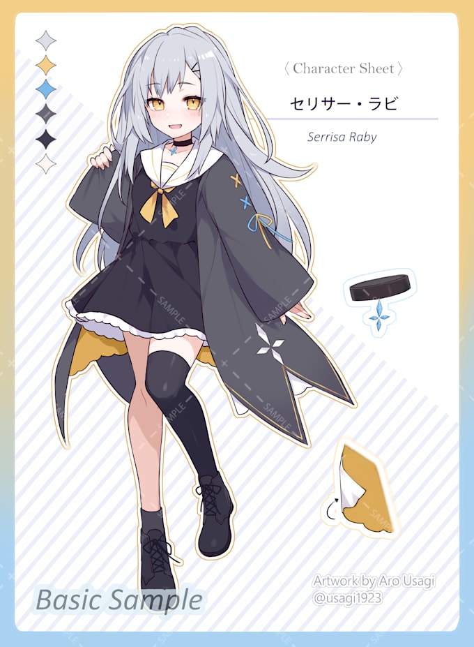 今ならほぼ即納！ Design character by style anime in sheet character draw and 日焼け止め