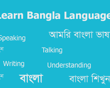 Bangla Language