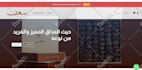 web programmer php, wordpress , ecommerce developer