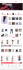 do shopify theme update with new version 2
