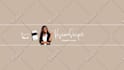 design girly epic unique youtube banner, channel art