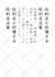 translate and write beautiful calligraphy in japanese or chinese as you wish