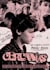 design a retro movie poster