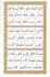 teach quran online with tajweed, proper pronunciation, learn at flexible hours