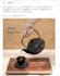 do promotion for amazon products and online business
