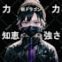 design an original anime character, profile picture, concept