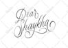 write beautiful hand lettering