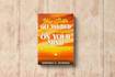 create a prime ebook or book cover design