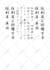 translate and write beautiful calligraphy in japanese or chinese as you wish