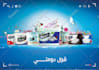 design billboard, sign and signage and banner  ads