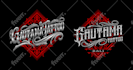make elegant logo tattoo or vintage lettering custom brand