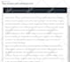 write appeal for amazon account reinstatement