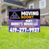 do eye catching custom yard sign design, lawn sign, real estate yard signs