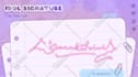 design and animate an idol signature or autograhp for you