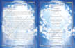 do nice event, funeral, obituary and program in 3hrs