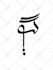 design a handwritten calligraphy in farsi persian arabic