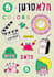 design a minimalist and colorful poster for you