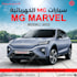 design automotive car dealership social media banner ads, car sales flyer