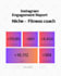 grow your instagram engagement professionally