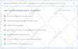 perform onsite SEO on your website and improve score