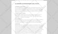 write dutch SEO articles content for blogs
