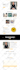 do responsive web design or modern wordpress website design