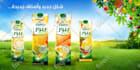 design billboard, sign and signage and banner  ads