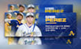 create sports facebook cover photo banner design