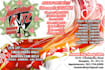 create catchy ad for your event or business