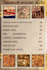 design all sized editable restaurant menu