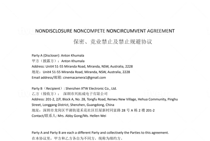 Draft nnn agreement for your oem business in china by Dorisxie