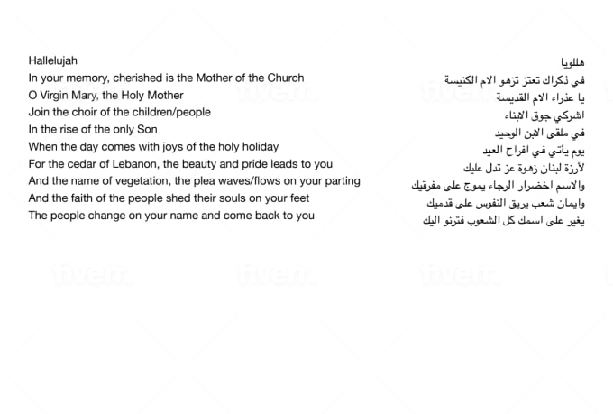 Translate From Arabic To English In 1 Day By Yaramazloum
