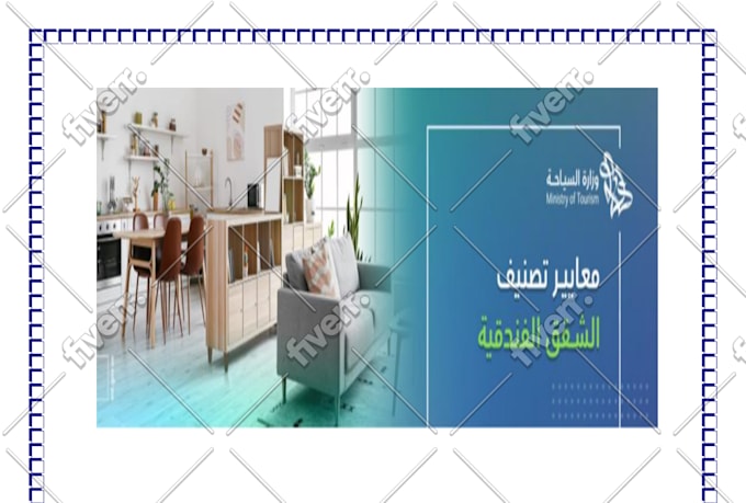 do arabic and english  typing job within 24 hours your typist