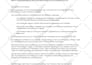 write clear and understandable legal documents