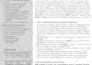 write, edit nursing, medical and healthcare CV or resume