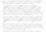 proofread, format, write, and edit your resume