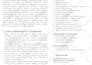 write, edit nursing, medical and healthcare CV or resume