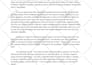 write a science fiction short story for you