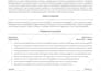 I will write and upgrade ats resume, CV, cover letter, and linkedin - Image 8
